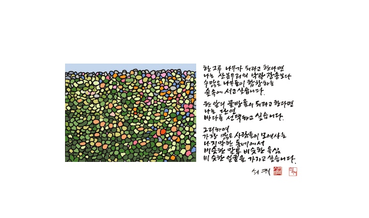 한그루나무_201507.jpg