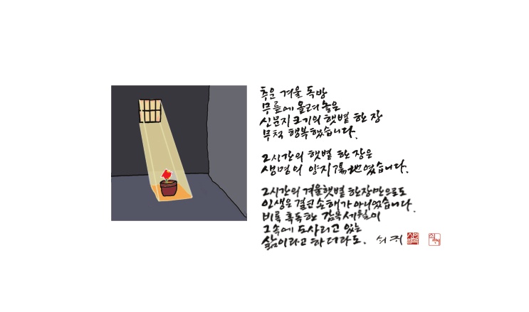 햇볕한장_201512.jpg