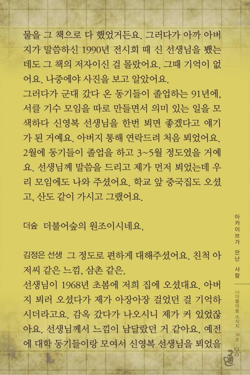 통38_10.png