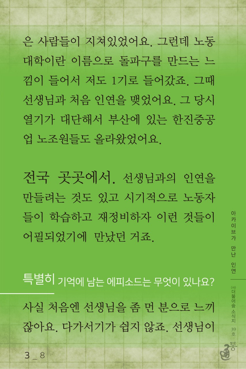 통39_16.png