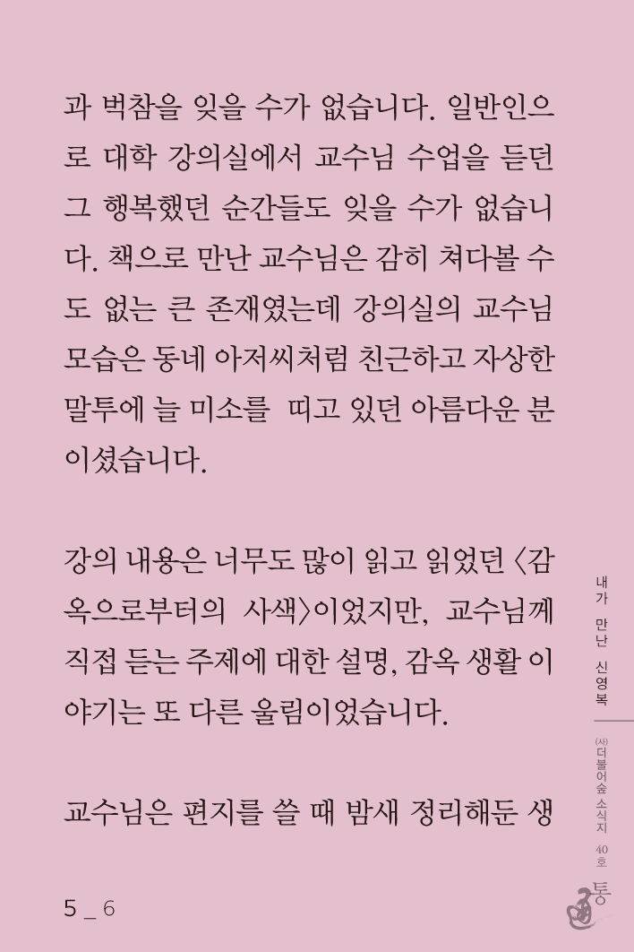 통40_28.png