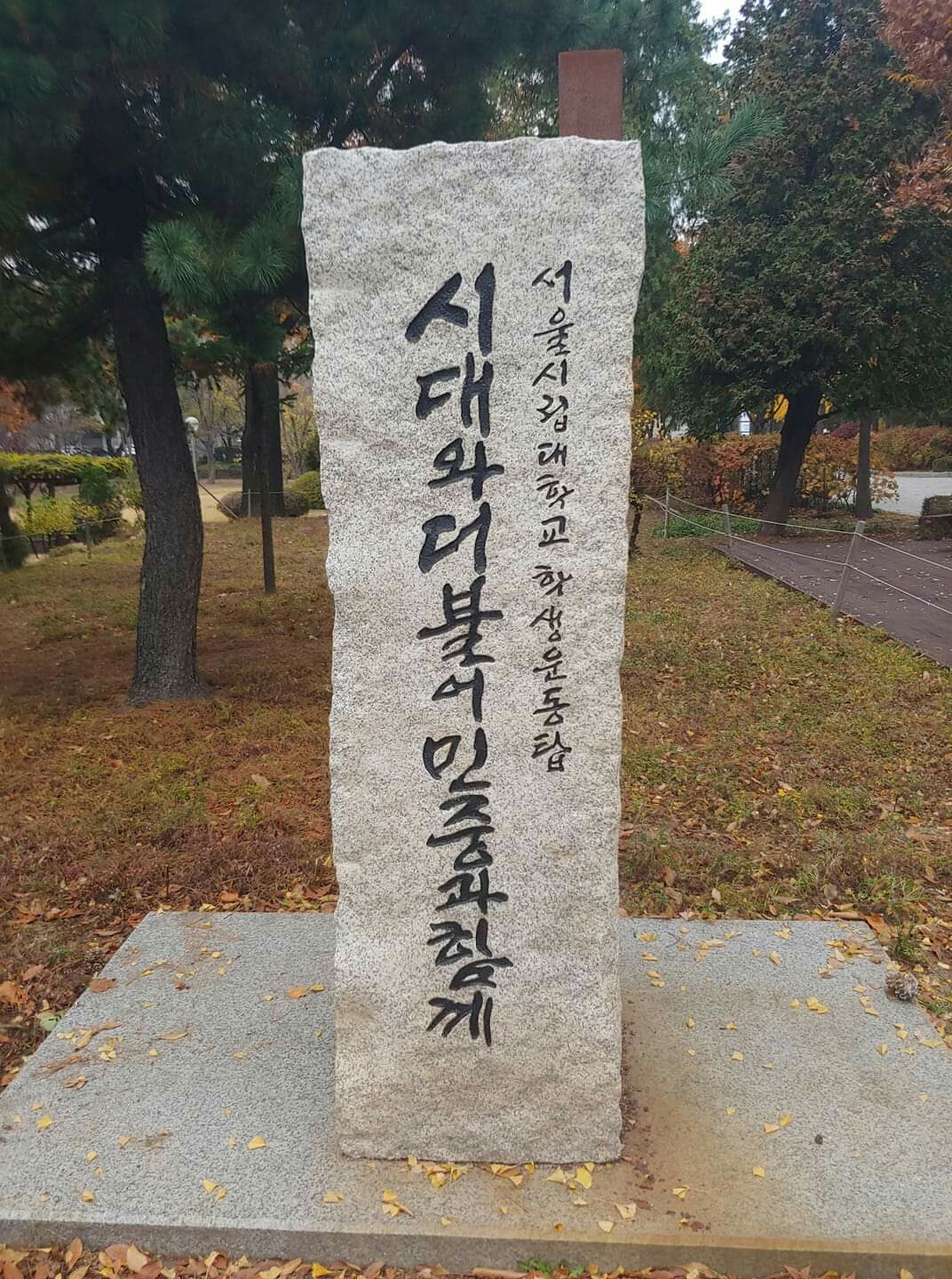 서울시립대.jpg