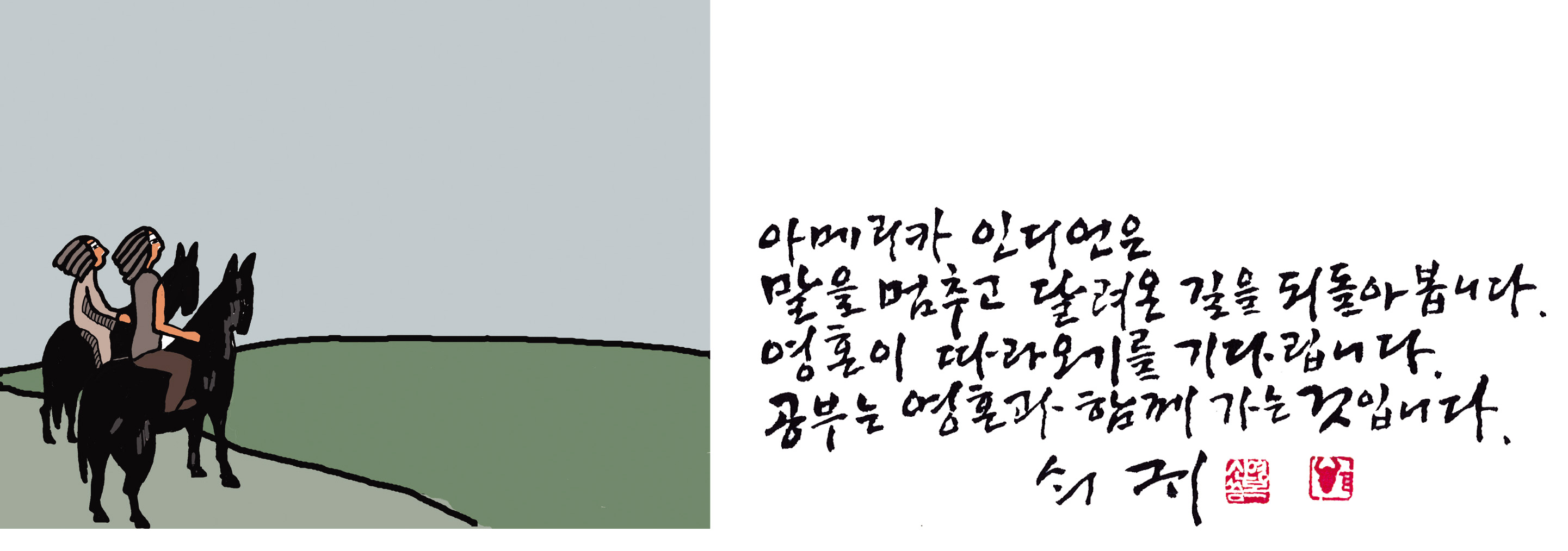 29아메리카인디어.jpg