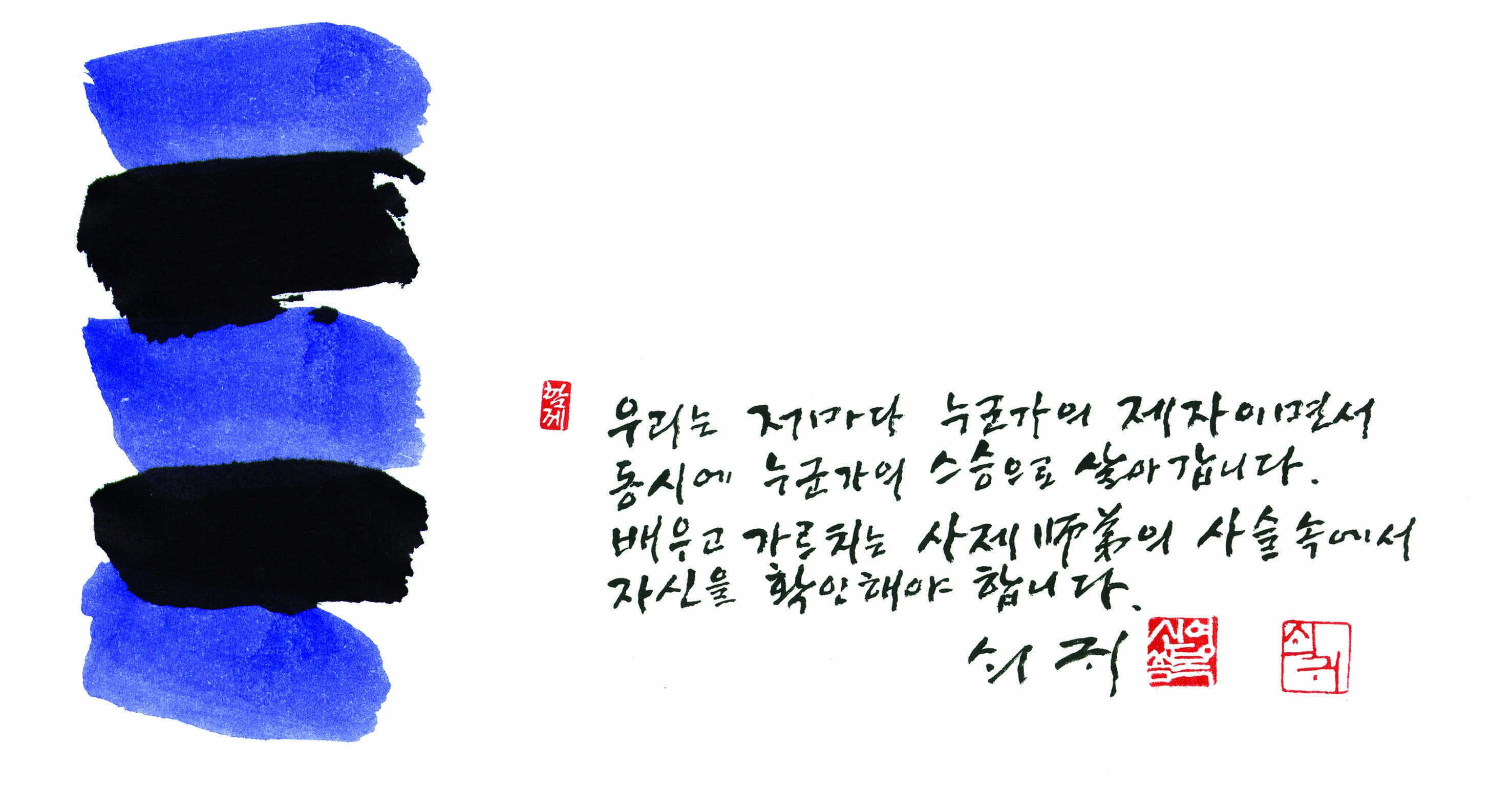 20사제의연쇄.jpg