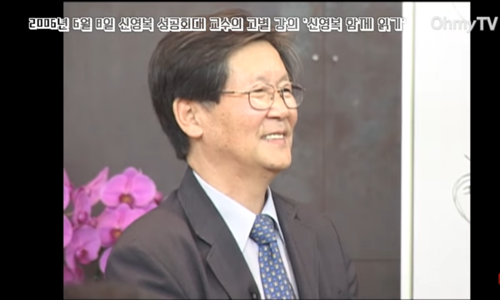 오마이뉴스2006 우이샘고별강의.png