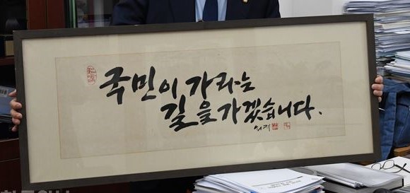 국민이가라는길을_이인영_2011.jpg